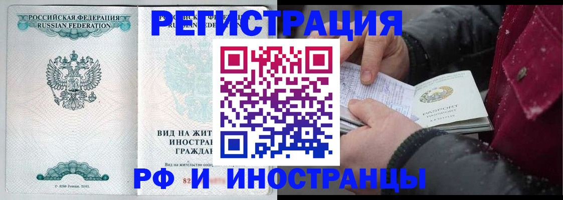 где прописаться в Кохме